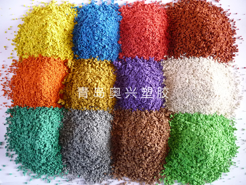 环保EPDM塑胶颗粒