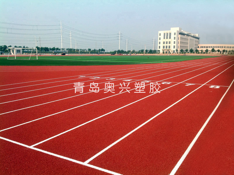环保塑胶跑道